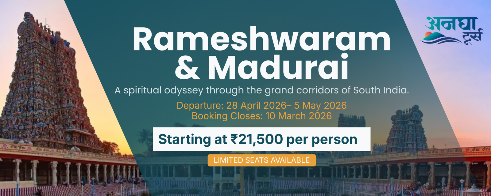 Anagha-Rameshwaram_Madurai